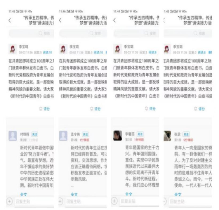 微信截图_20220503152727.jpg 微信截图_20220503152727.jpg
