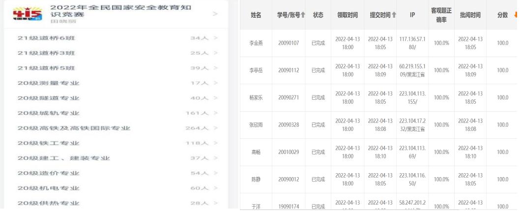 微信截图_20220416191927.jpg 微信截图_20220416191927.jpg