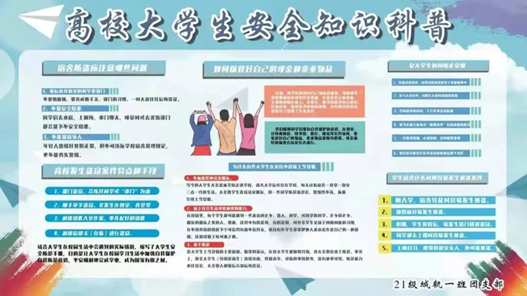 图片8.jpg 图片8.jpg