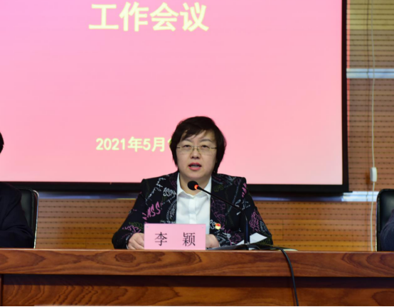 学院召开党风廉政建设和反腐败工作会议20210511139.png 学院召开党风廉政建设和反腐败工作会议20210511139.png