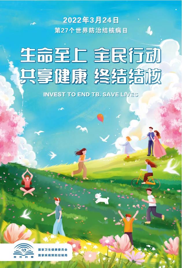 微信截图_20220324092809.jpg 微信截图_20220324092809.jpg