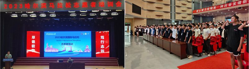 1赛事组委会对志愿者进行赛前培训.jpg 1赛事组委会对志愿者进行赛前培训.jpg