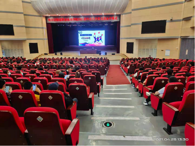 新闻稿--学院2021年毕业生供需见面会圆满落幕(修改)326.png 新闻稿--学院2021年毕业生供需见面会圆满落幕(修改)326.png