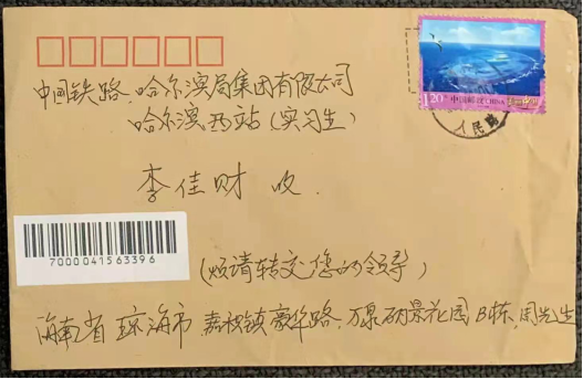 20210906【交通学院新闻稿】初心永记、不负韶华348.png 20210906【交通学院新闻稿】初心永记、不负韶华348.png