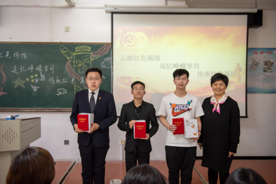 马克思主义学院举办“云游红色场馆·追忆峥嵘岁月·传承红色基因”主题汇报(1)1044.png 马克思主义学院举办“云游红色场馆·追忆峥嵘岁月·传承红色基因”主题汇报(1)1044.png