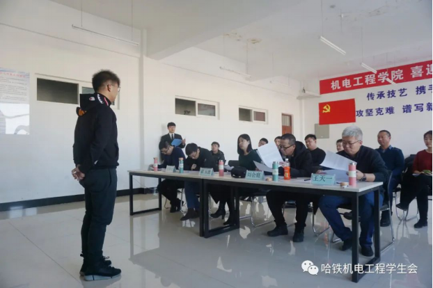 机电工程学院辅导员职业技能大赛247.png 机电工程学院辅导员职业技能大赛247.png