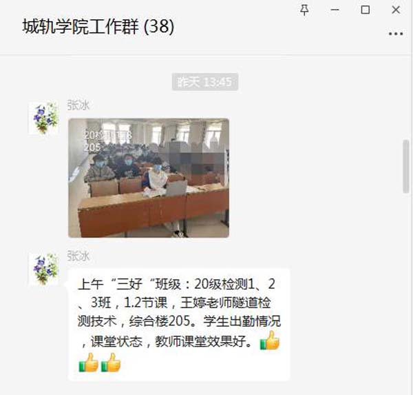 图片7.jpg 图片7.jpg
