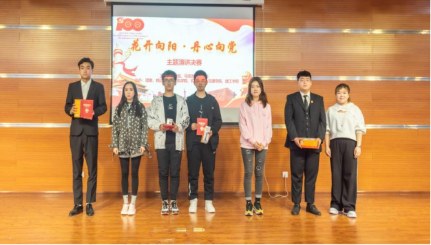 建党100周年演讲比赛 新闻稿4.121125.png 建党100周年演讲比赛 新闻稿4.121125.png