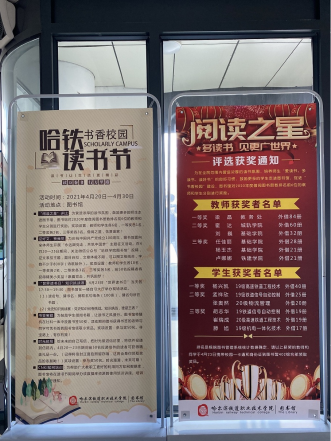 举办迎“世界读书日”校园读书节活动(校园网新闻)530.png 举办迎“世界读书日”校园读书节活动(校园网新闻)530.png
