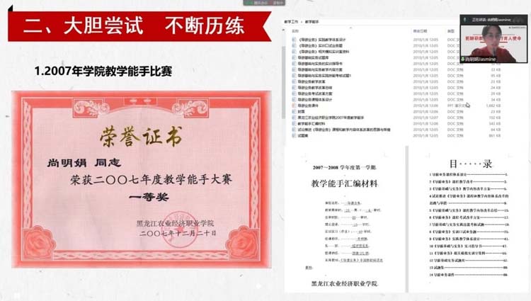 图片3.jpg 图片3.jpg