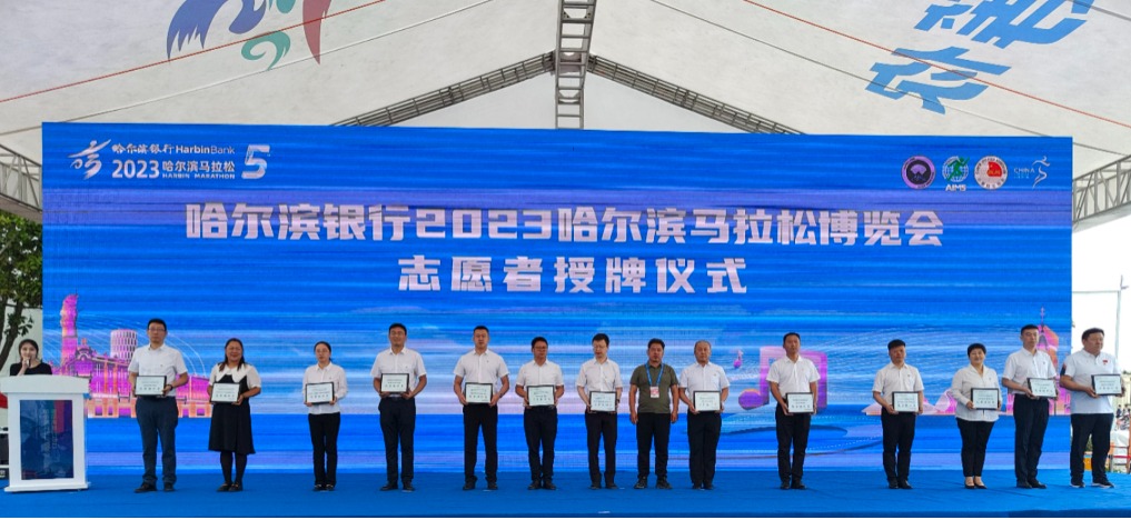 4哈尔滨铁道职业技术学院领导老师上台领奖.jpg 4哈尔滨铁道职业技术学院领导老师上台领奖.jpg