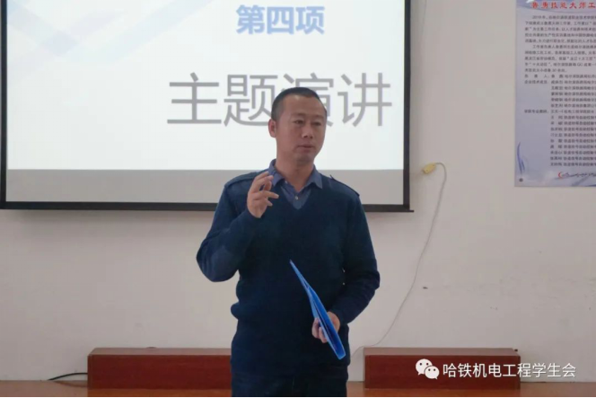 机电工程学院辅导员职业技能大赛467.png 机电工程学院辅导员职业技能大赛467.png