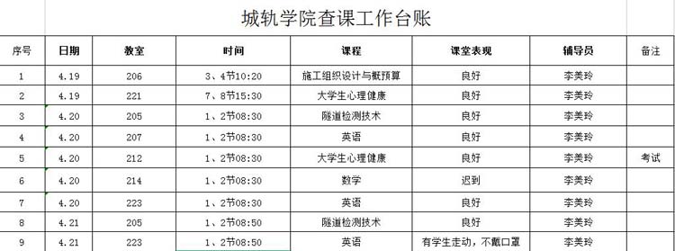 图片6.jpg 图片6.jpg