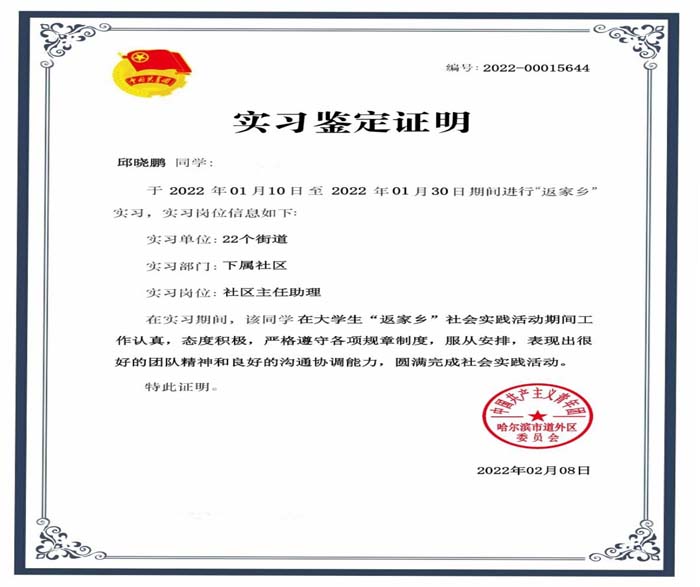 图片4.jpg 图片4.jpg