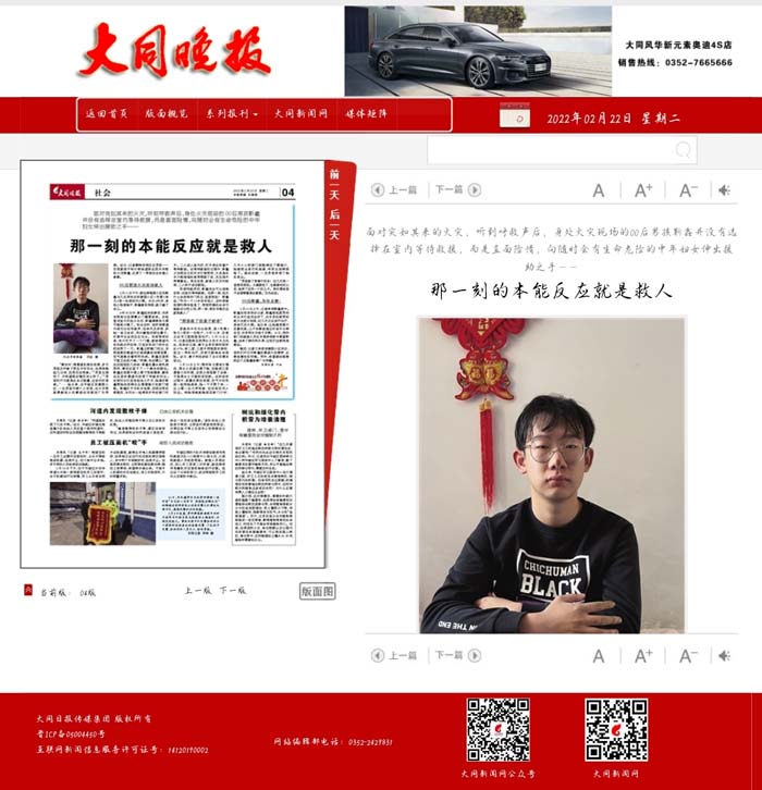 图片1.jpg 图片1.jpg