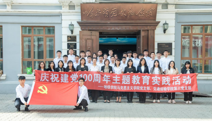 庆祝建党百年 寻访红色足迹——马院党支部、交通三支部联合参观教学活动1345.png 庆祝建党百年 寻访红色足迹——马院党支部、交通三支部联合参观教学活动1345.png