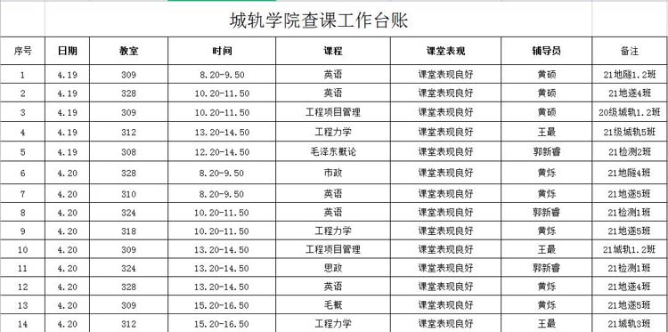 图片5.jpg 图片5.jpg