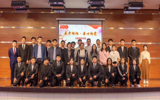 建党100周年演讲比赛 新闻稿4.121151.png 建党100周年演讲比赛 新闻稿4.121151.png