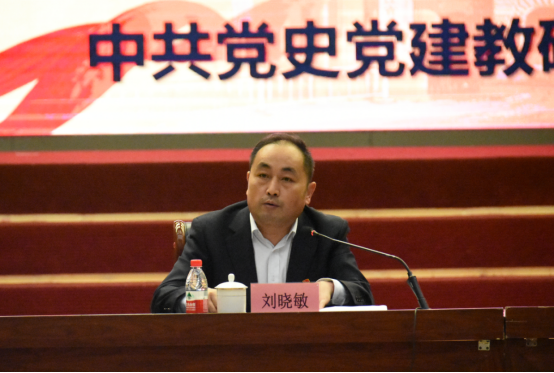 新闻稿--哈铁院举行庆祝建党100周年 党史学习教育专题讲座20210402455.png 新闻稿--哈铁院举行庆祝建党100周年 党史学习教育专题讲座20210402455.png
