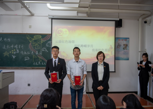 马克思主义学院举办“云游红色场馆·追忆峥嵘岁月·传承红色基因”主题汇报(1)1031.png 马克思主义学院举办“云游红色场馆·追忆峥嵘岁月·传承红色基因”主题汇报(1)1031.png
