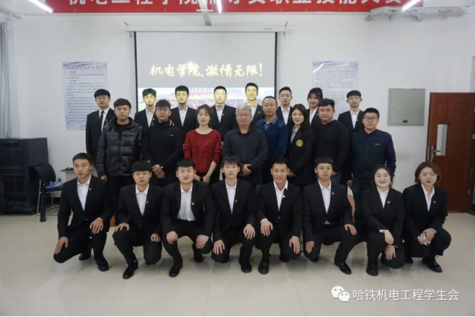 机电工程学院辅导员职业技能大赛662.png 机电工程学院辅导员职业技能大赛662.png