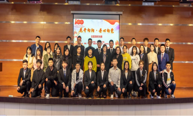 建党100周年演讲比赛 新闻稿4.121167.png 建党100周年演讲比赛 新闻稿4.121167.png