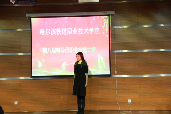 辅导员大赛新闻稿(2)(1)818.png 辅导员大赛新闻稿(2)(1)818.png