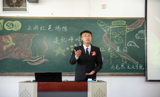 马克思主义学院举办“云游红色场馆·追忆峥嵘岁月·传承红色基因”主题汇报(1)1012.png 马克思主义学院举办“云游红色场馆·追忆峥嵘岁月·传承红色基因”主题汇报(1)1012.png