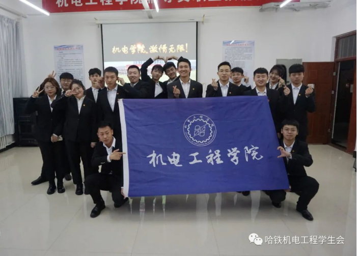 机电工程学院辅导员职业技能大赛660.png 机电工程学院辅导员职业技能大赛660.png