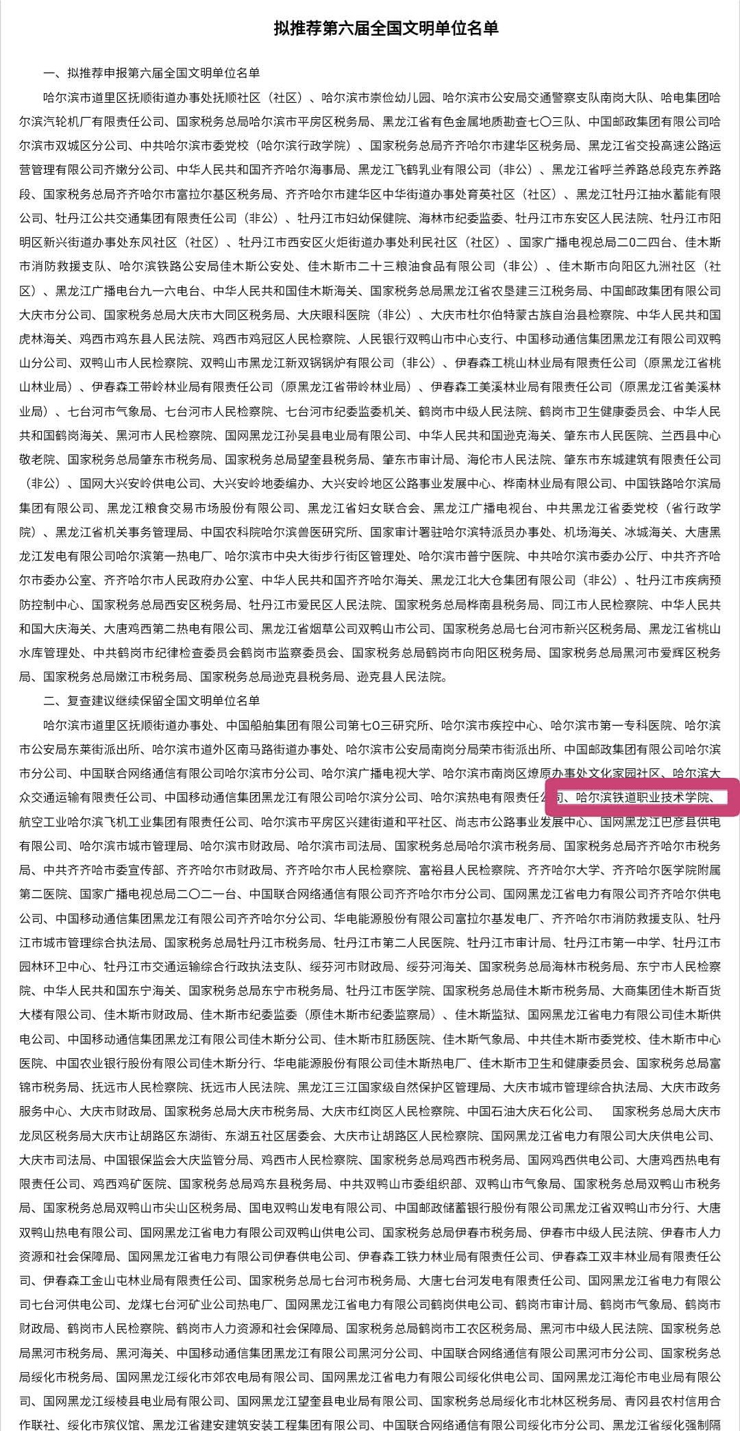 图片 4.jpg 图片 4.jpg