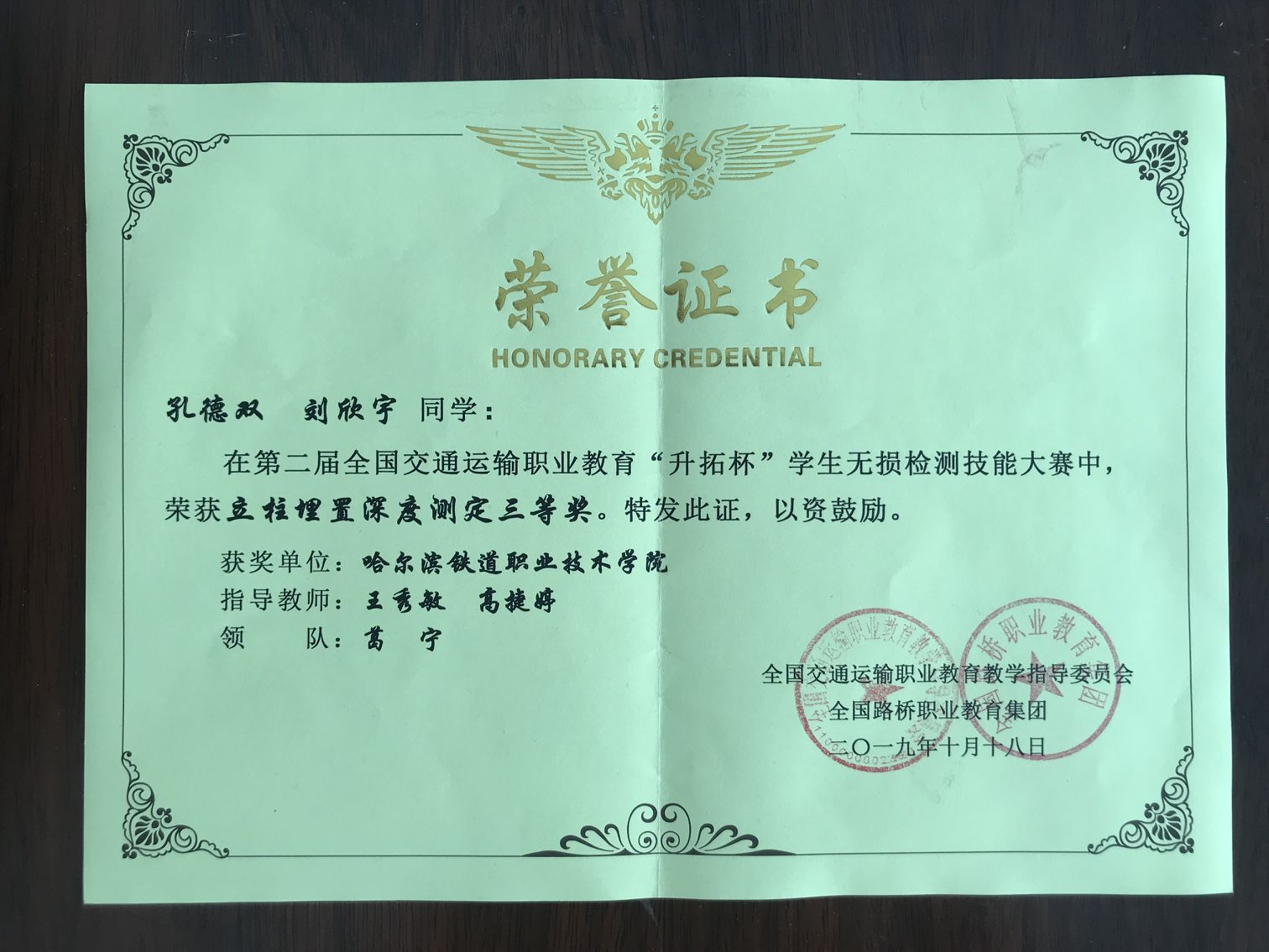 TIM图片20191024101847.jpg TIM图片20191024101847.jpg